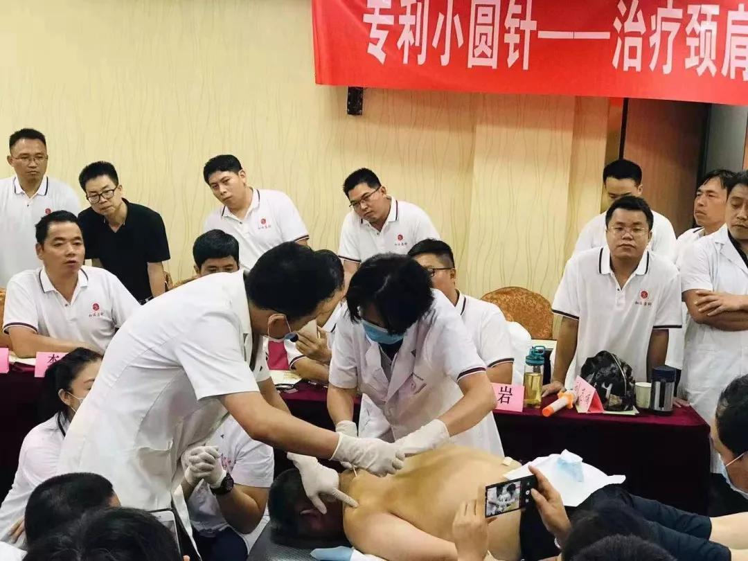 北京世纪仁康疼痛医学研究院(河北2)